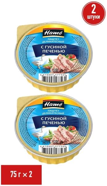 Паштет из гусиной печени Hame Деликатесный 75 г, набор: 2 штуки