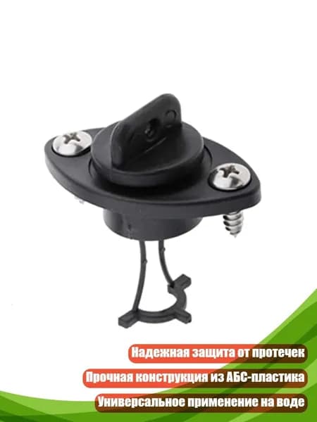 Аксессуары, запчасти для каяка, байдарки