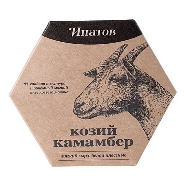 Сыр мягкий Ипатов Козий камамбер с белой плесенью 55% БЗМЖ 125 г