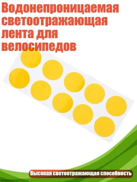 Велокосметика