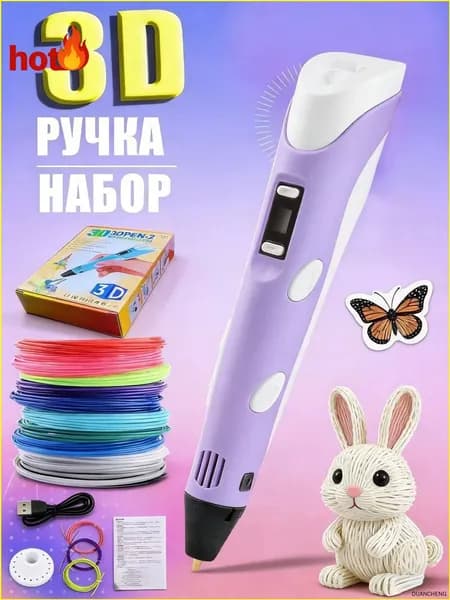 3D-печатнаядля детей и взрослых совместимость с PLA и ABS
