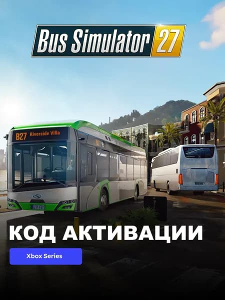 Игра Bus Simulator 27 Xbox Series XS, PC электронный ключ США