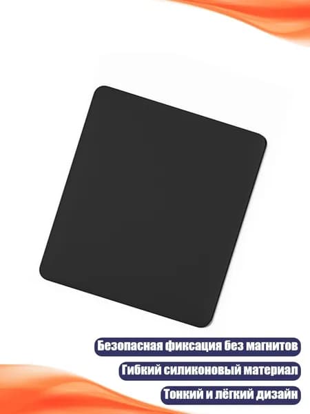 Магнитный автомобильный держатель для телефона, - 13cm