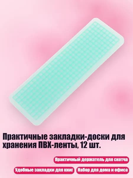 Клейкая лента канцелярская 130 мм