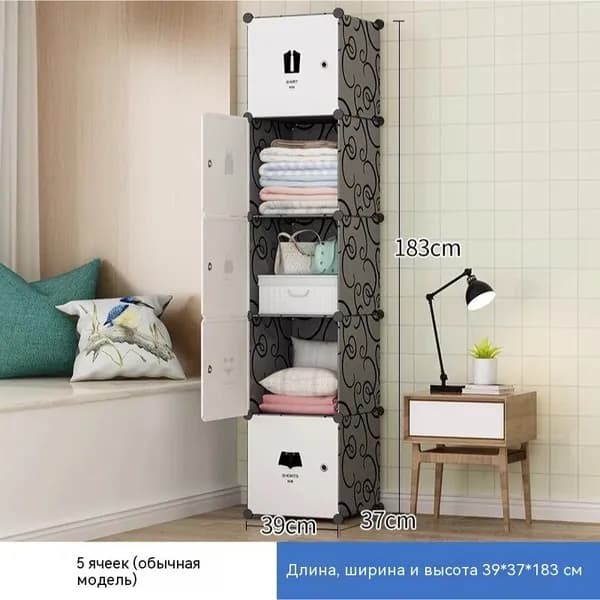 Шкаф складной 75х47х147 см
