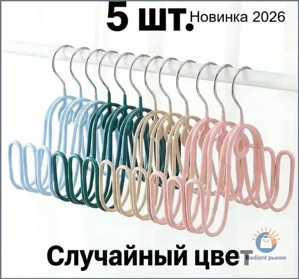 Сушилка для обуви