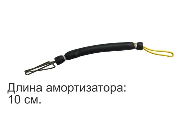 Амортизатор SpearDiver (с быстросъемным карабином)