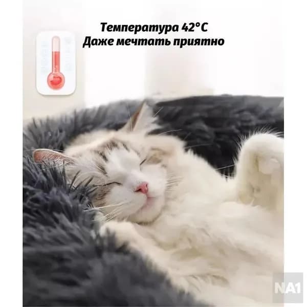 Теплый наполнитель для домашних животных, подходящий для кошек и маленьких собак
