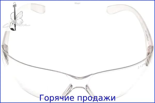 Очки тактические