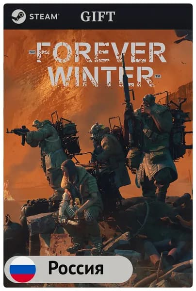 Игра The Forever Winter для PC (ПК) Steam, Steam Deck, GIFT Россия