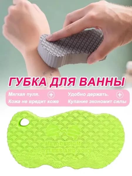 Домашнее детское толстое губчатое банное полотенце