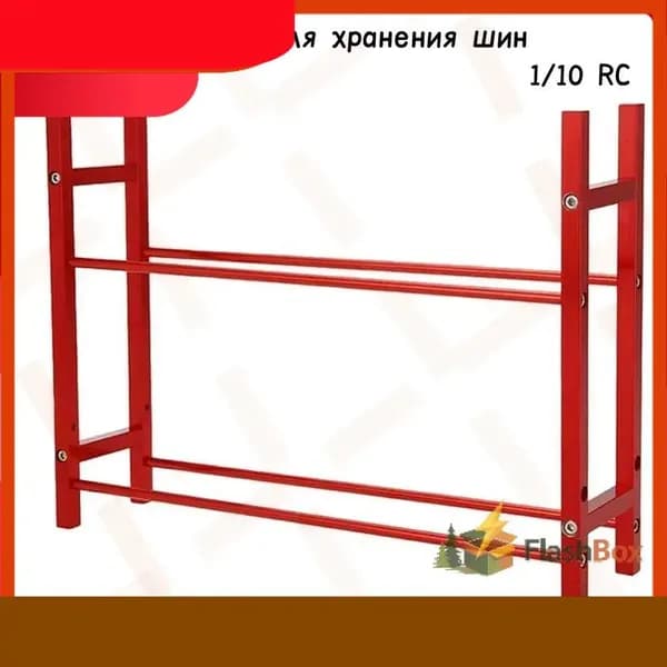 Стеллаж для хранения шин 1/10 RC, алюминиевый сплав, органайзер для гаража, подставка для колес-dingshang-GGH shaiyingjuan