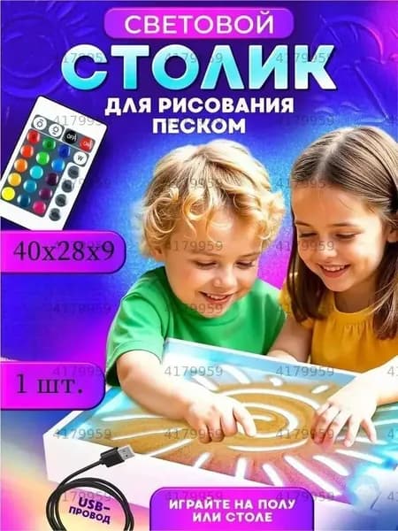 Набор для рисования, росписи