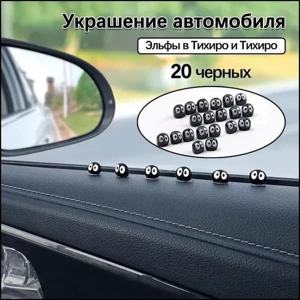 Фигурка декоративная