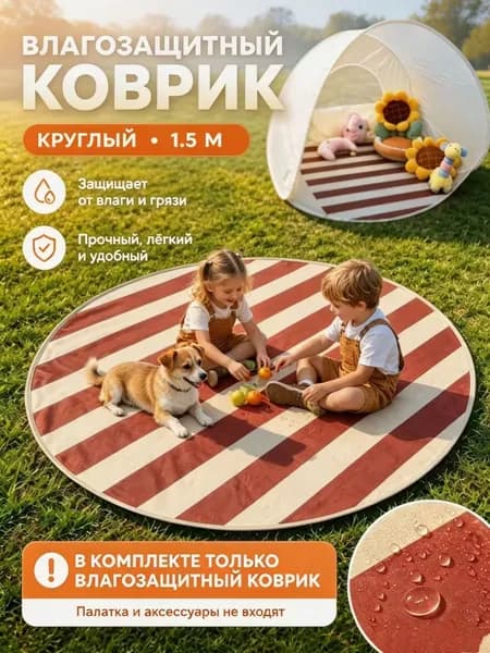 Пляжный зонт,бежевый, хаки