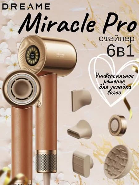 Miracle Pro Gold (AHX30) Фен стайлер для волос