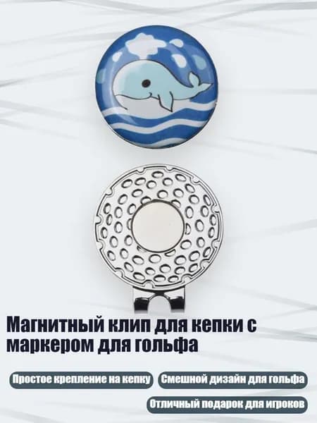 Колышки для гольфа