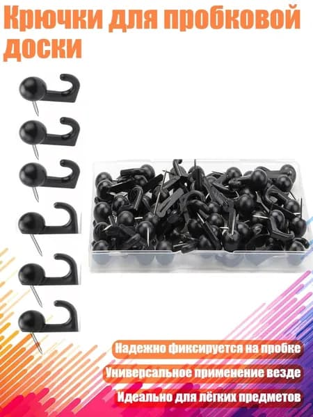 Фурнитура для переплета