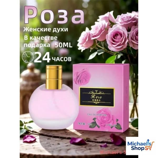 Туалетная вода PFE1634A 52 мл