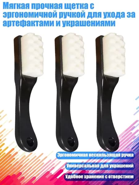 Средство для очищения кистей/ 100 г.