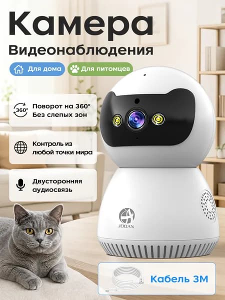 Камера видеонаблюдения wifi для дома, видеоняня, ip видеокамера поворотная с датчиком движения