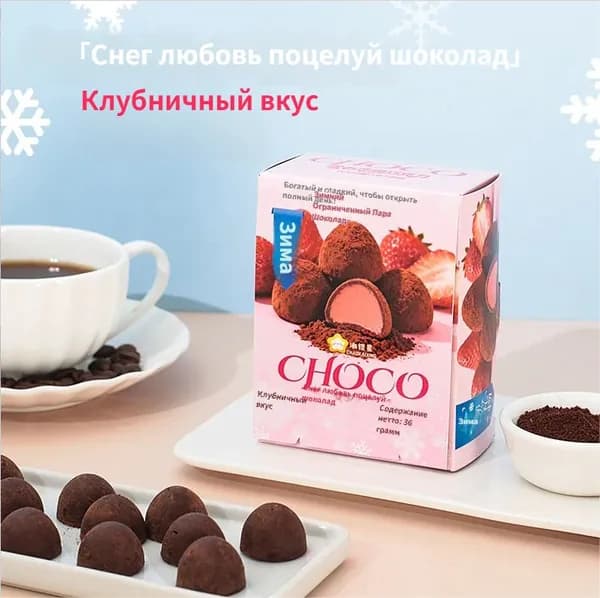 Шоколадный сэндвич со вкусом клубники