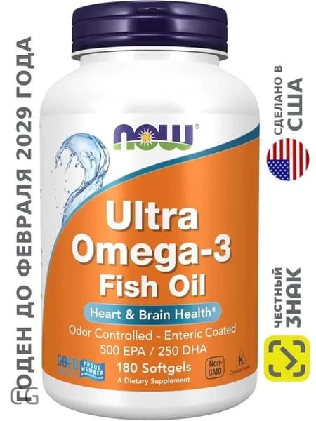 Ultra Omega-3 NOW 180 капсул Ультра Омега-3 рыбий жир NOW Foods, США