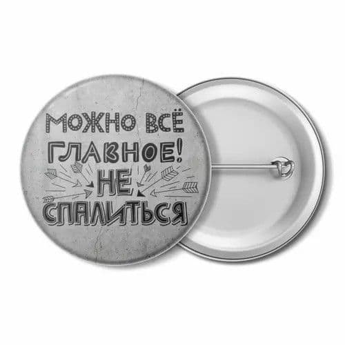 значок, Надписи, Приколы