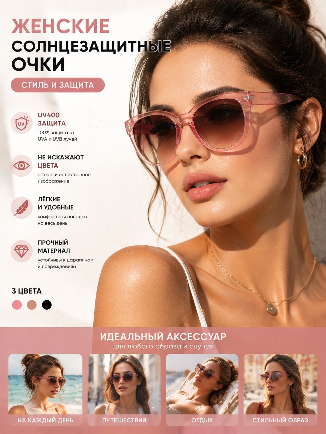 PRSO Очки солнцезащитные