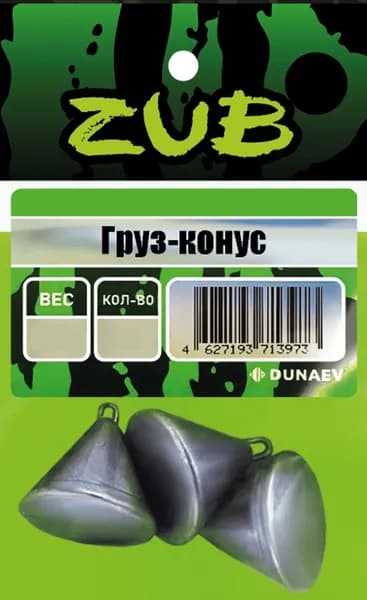 Груз-конус ZUB 18г. (упак. 4шт)