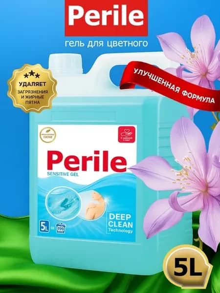 Гель Perile для стирки 5 л орхидея
