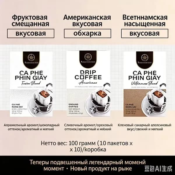 Кофе растворимый 100г. 1шт.