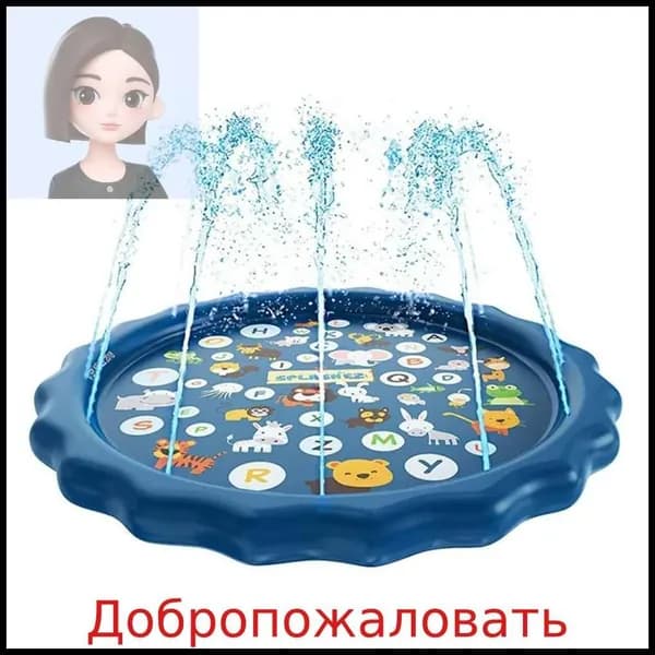 Бассейн фонтан, диаметр 100 см