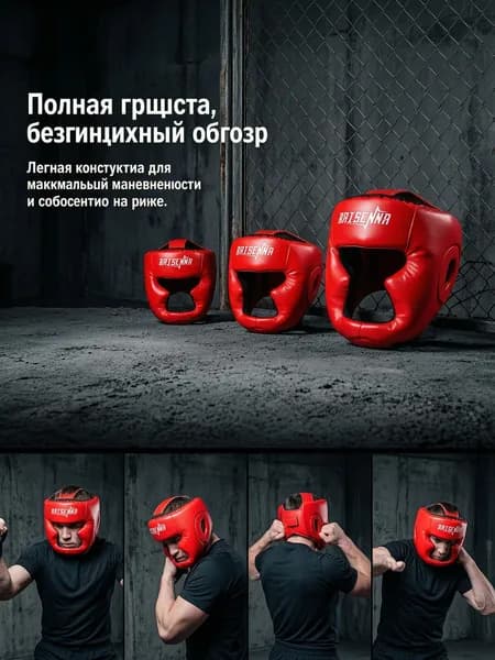 Шлем защитный, размер: 7 (S)