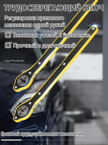 Домкрат автомобильный, нагрузка до 1 т