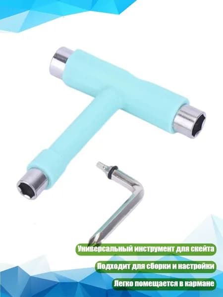 Аксессуары, запчасти для водных лыж