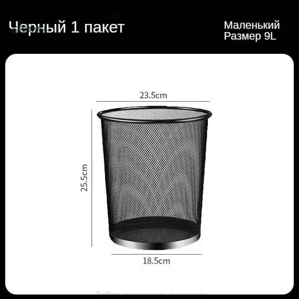 Корзина для бумаг, 9 л, 1 шт