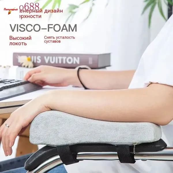 Запчасти для стула, 8х25х6 см