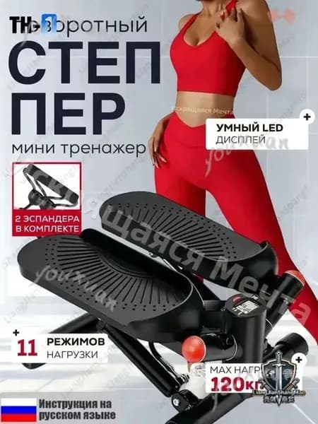 Эллиптический тренажер 1383-dl_4191177446-1c1v