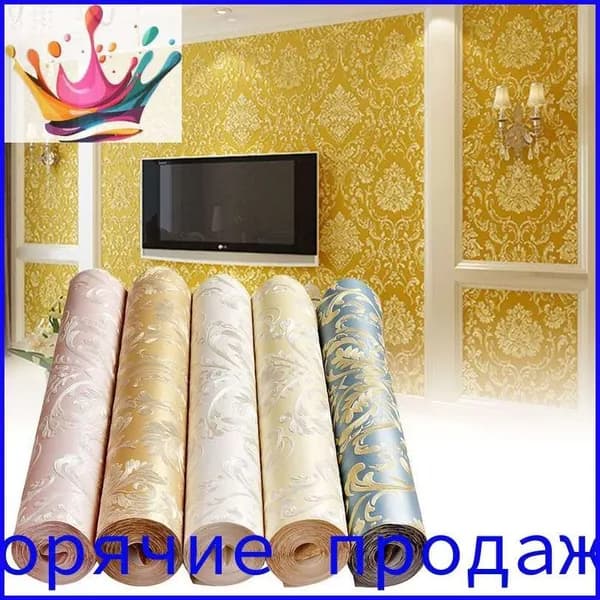 Обои Флизелиновые 1 м, 0.53 м