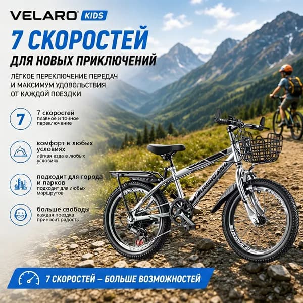 Односкоростной подростковый велосипед 24 дюйма с регулируемым сиденьем, фиксированный руль