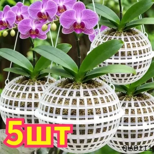 Кашпо, 5 шт, цвет белый