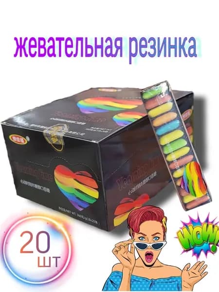 Жевательная резинка