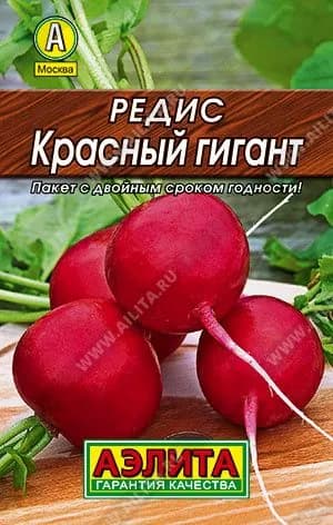 Семена Редис Красный гигант, Агрофирма Аэлита
