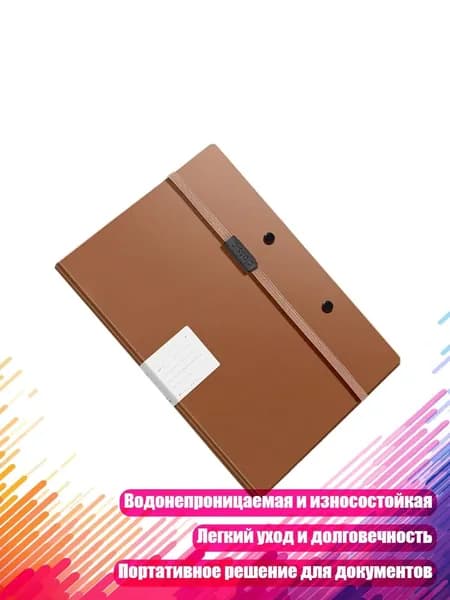 Картон