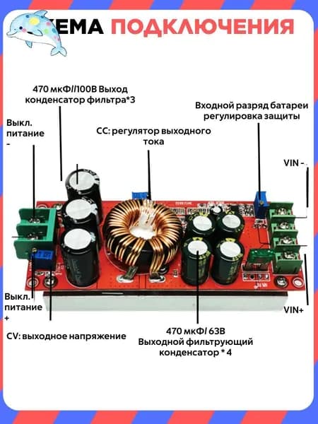 Автомобильный модуль / повышающий DC-DC преобразователь SZ-bt07cccv 1200 Вт и 400 Вт / Цифровой автомобильный вольтметр
