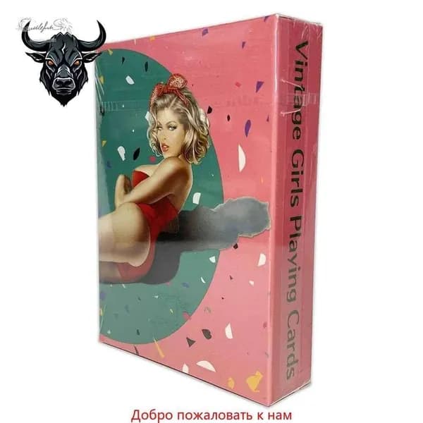 Карты для девочек Pin Up 54