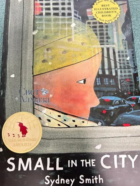 Small in the City Sydney Smith / 2019