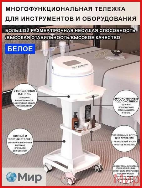 Косметическая тележка, стеллаж Тележка для инструментов для инструментов,70*38*40 см,серый