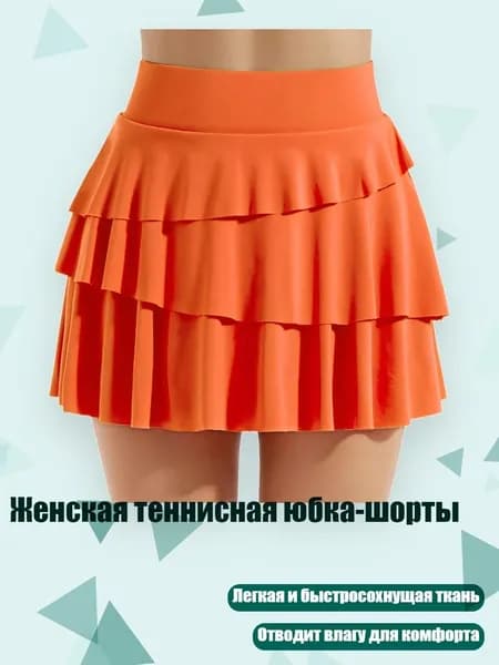Одежда для гандбола